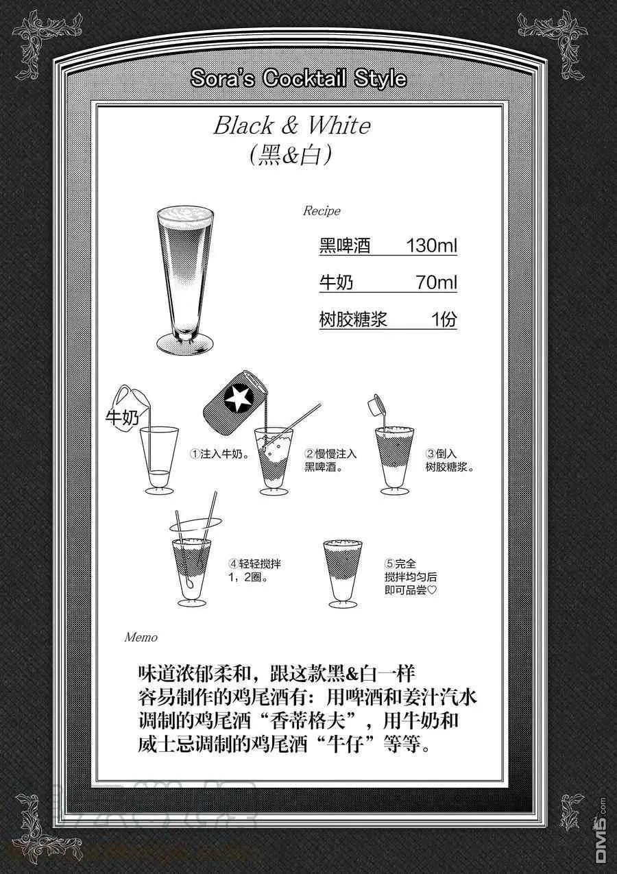 第94话 试看版