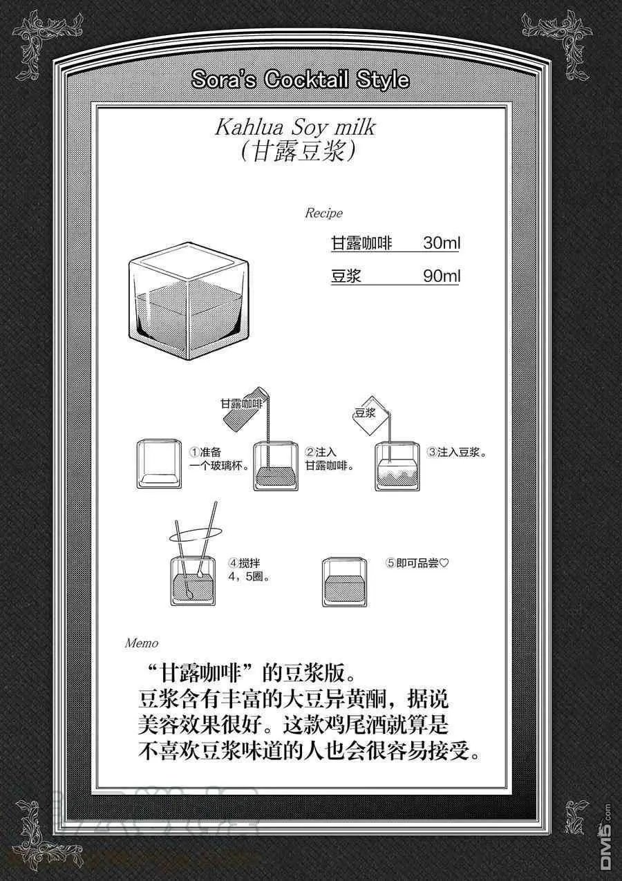 第95话 试看版