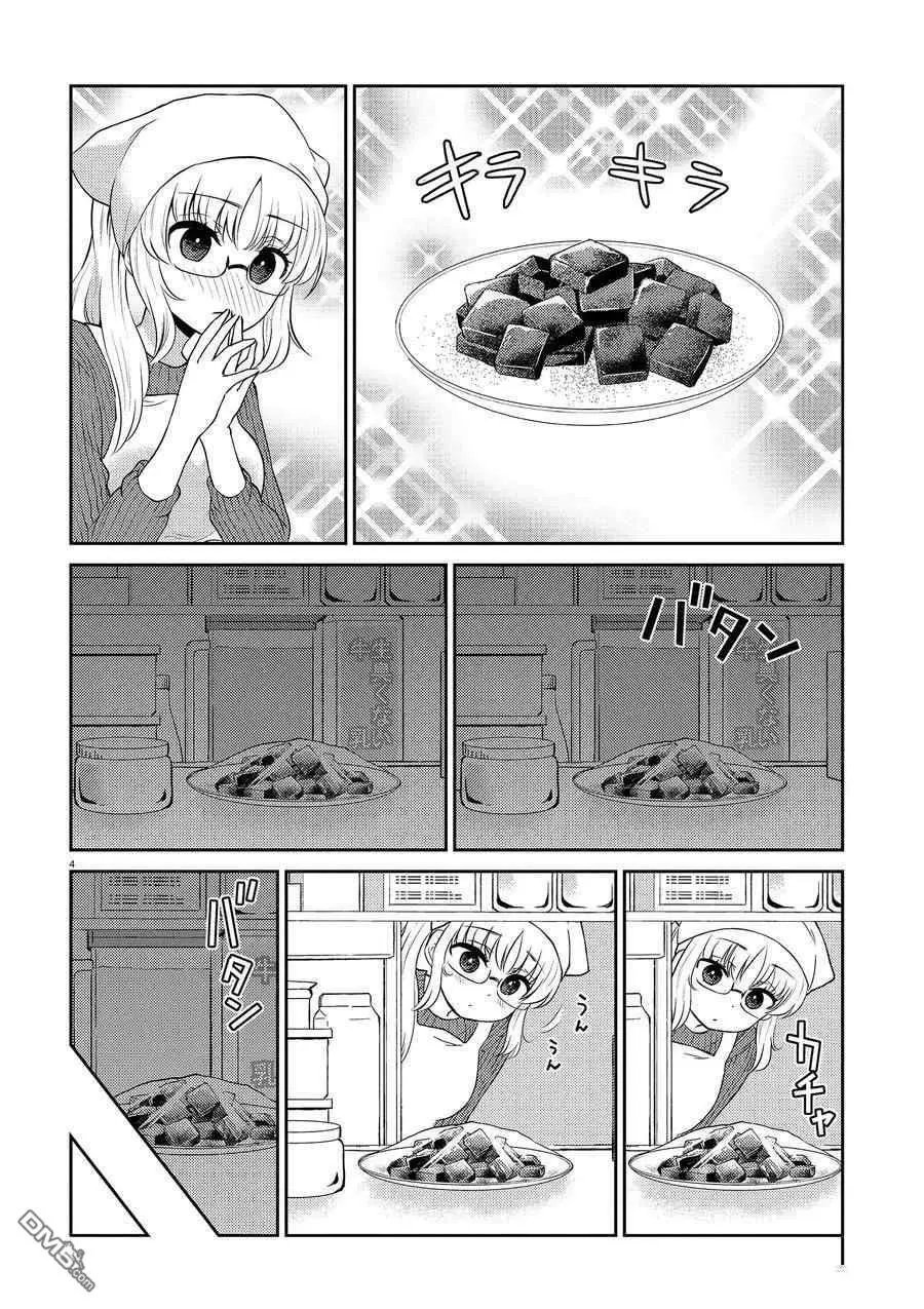 第96话 试看版