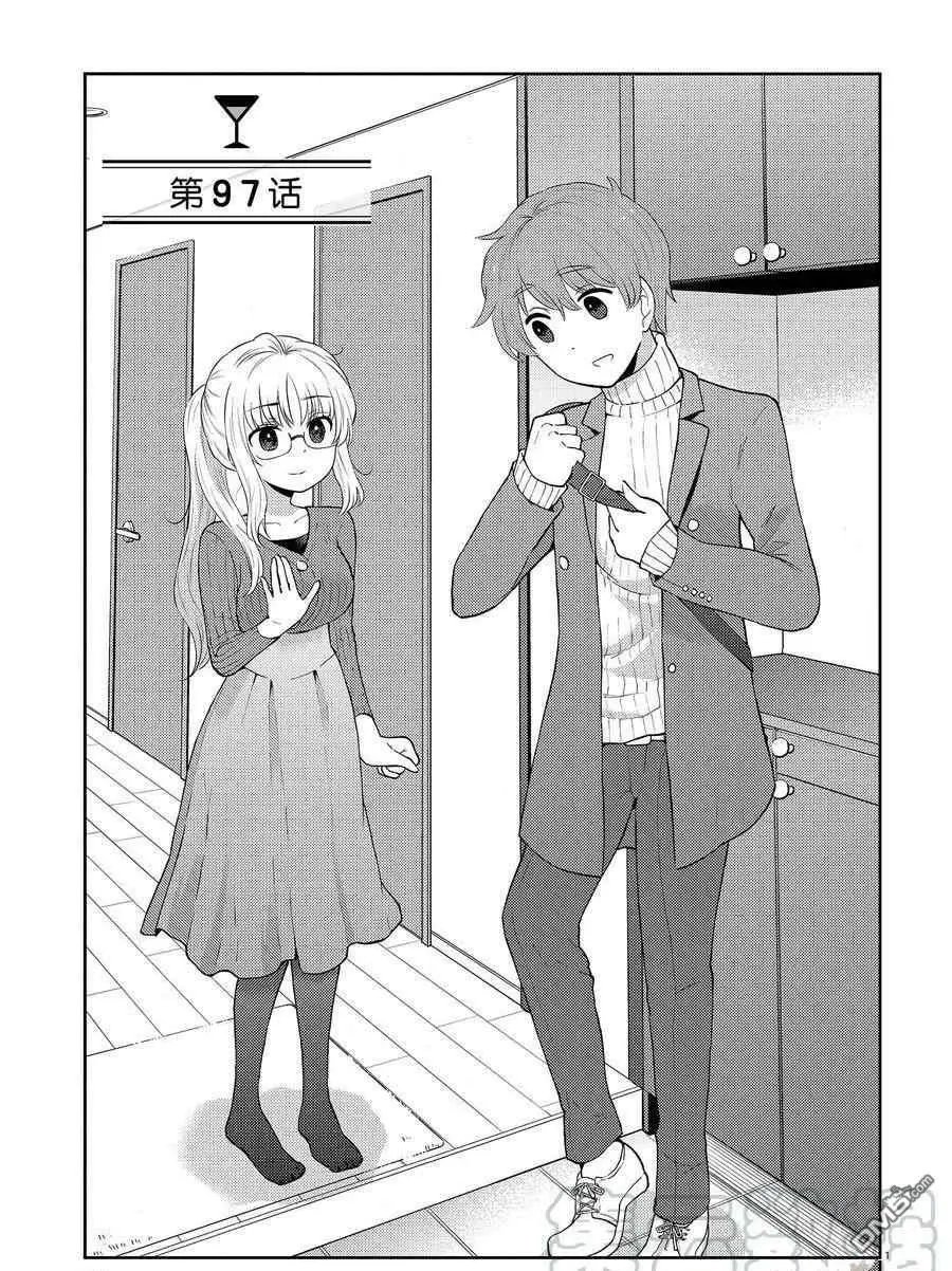 第97话 试看版