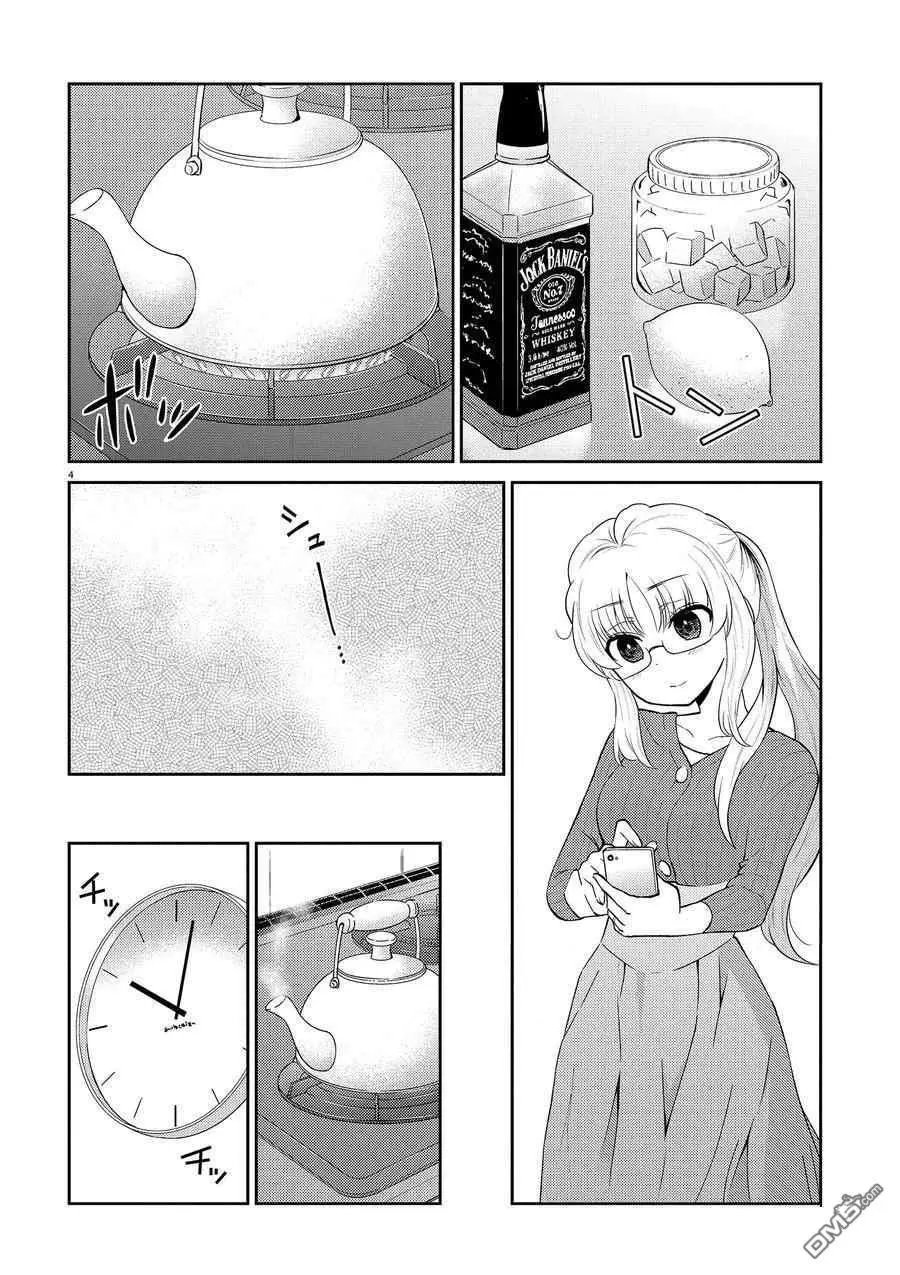 第97话 试看版