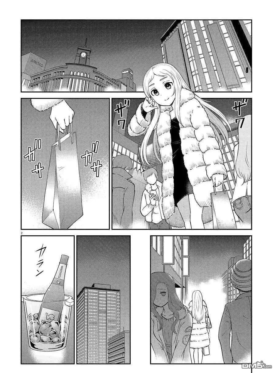 第98话 试看版