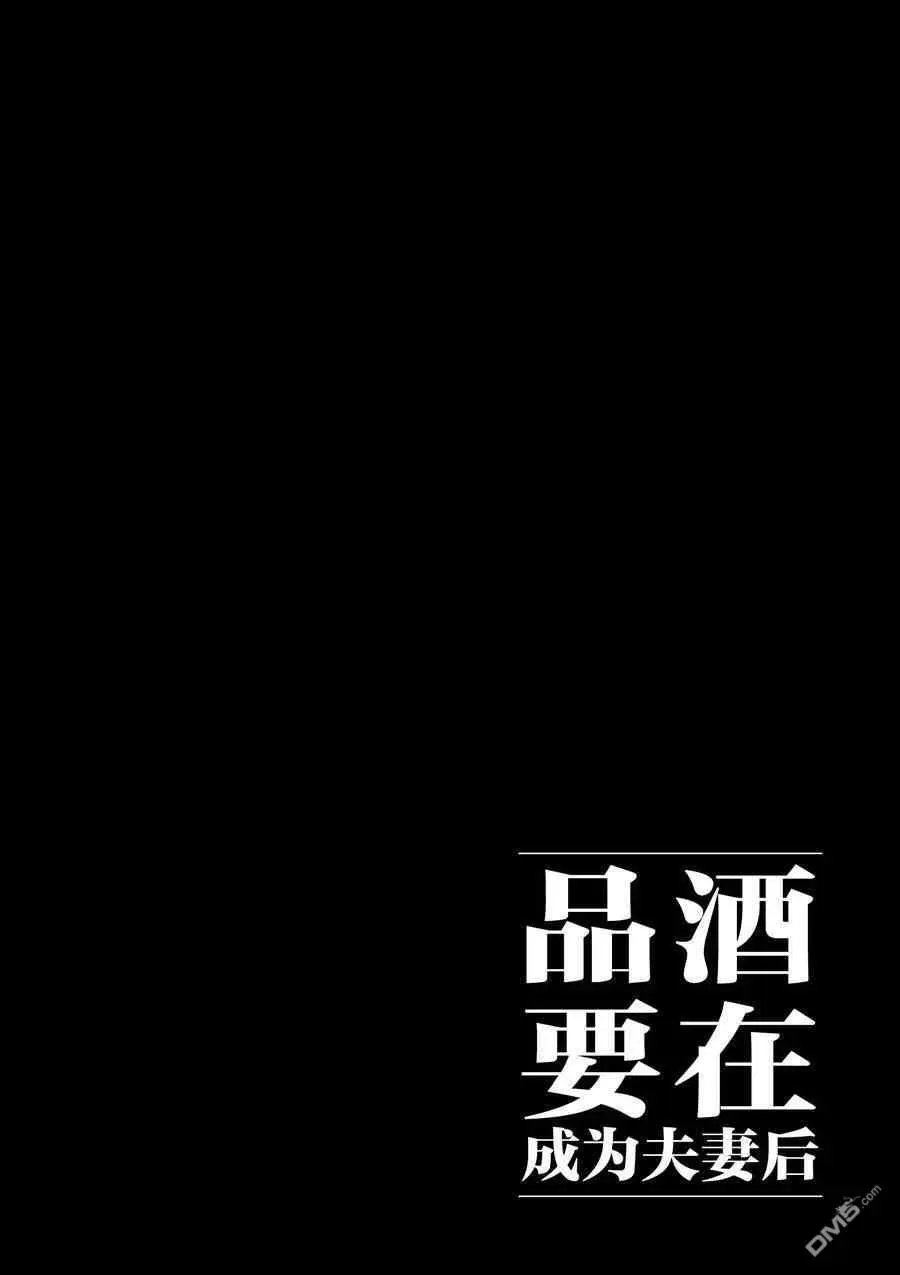 第98话 试看版