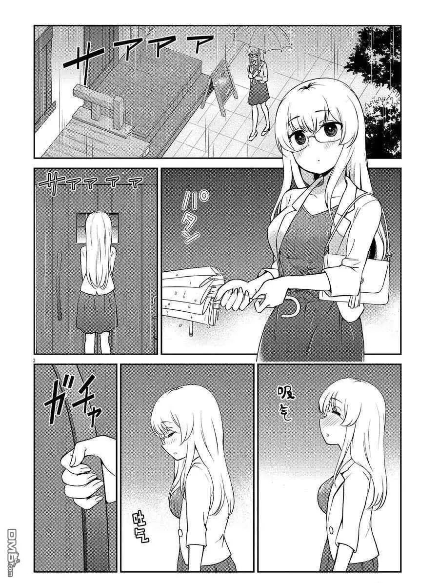 第99话 试看版
