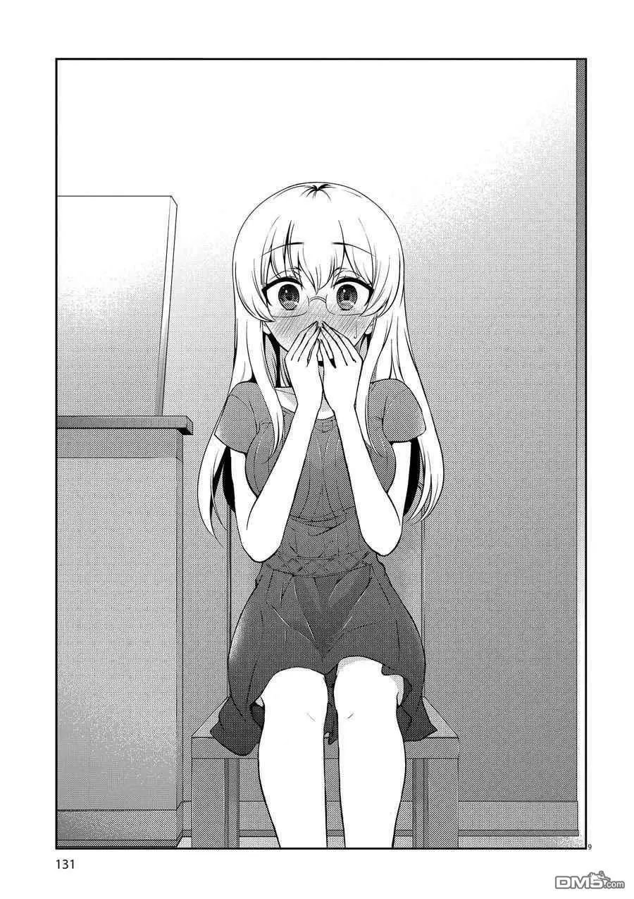 第99话 试看版