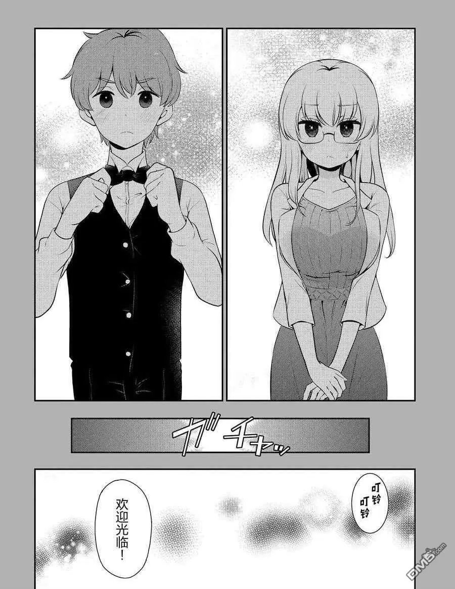 第99话 试看版