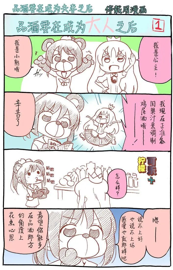 番外01