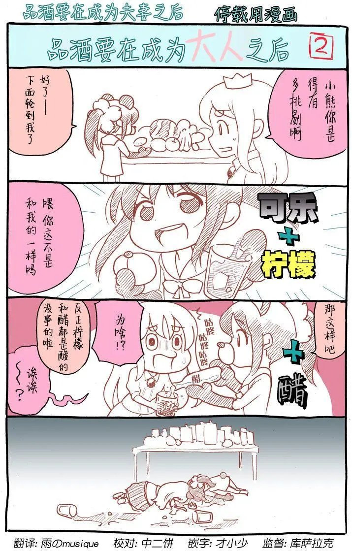 番外01
