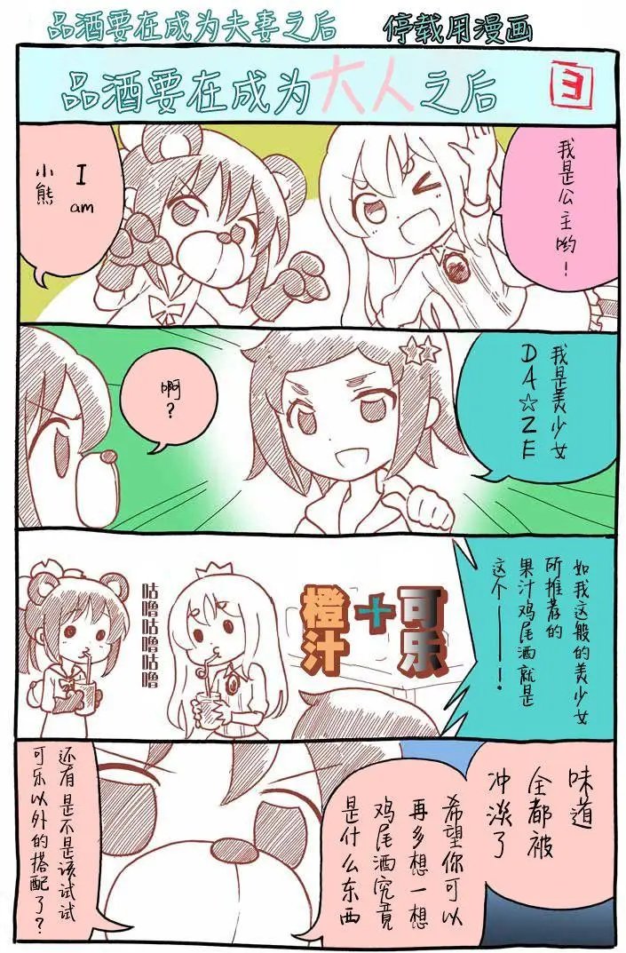 番外01