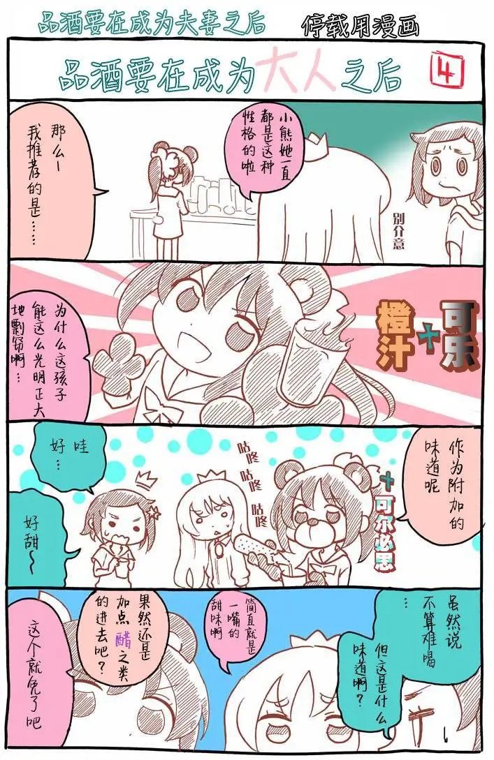 番外01