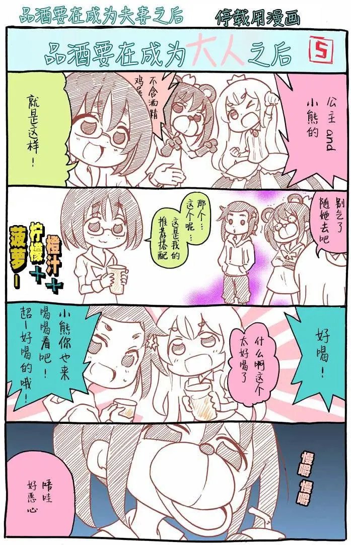番外01