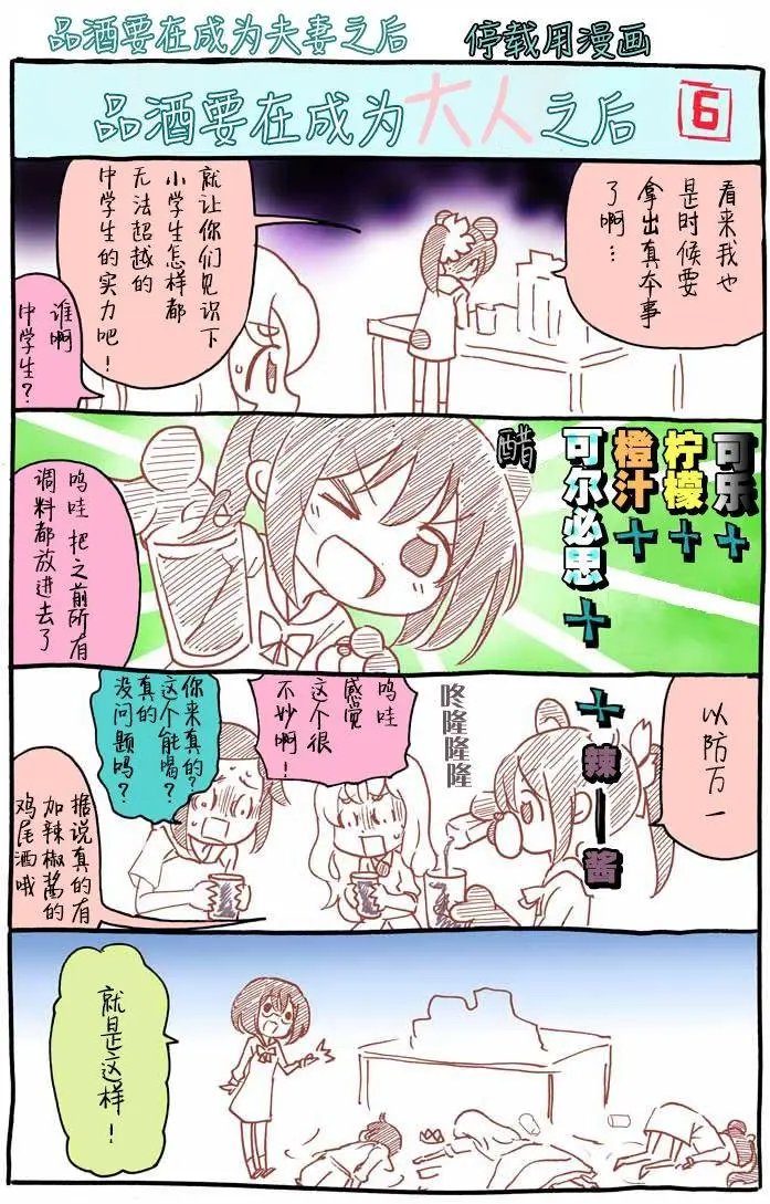 番外01