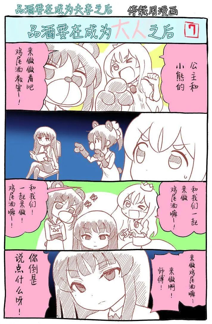 番外01