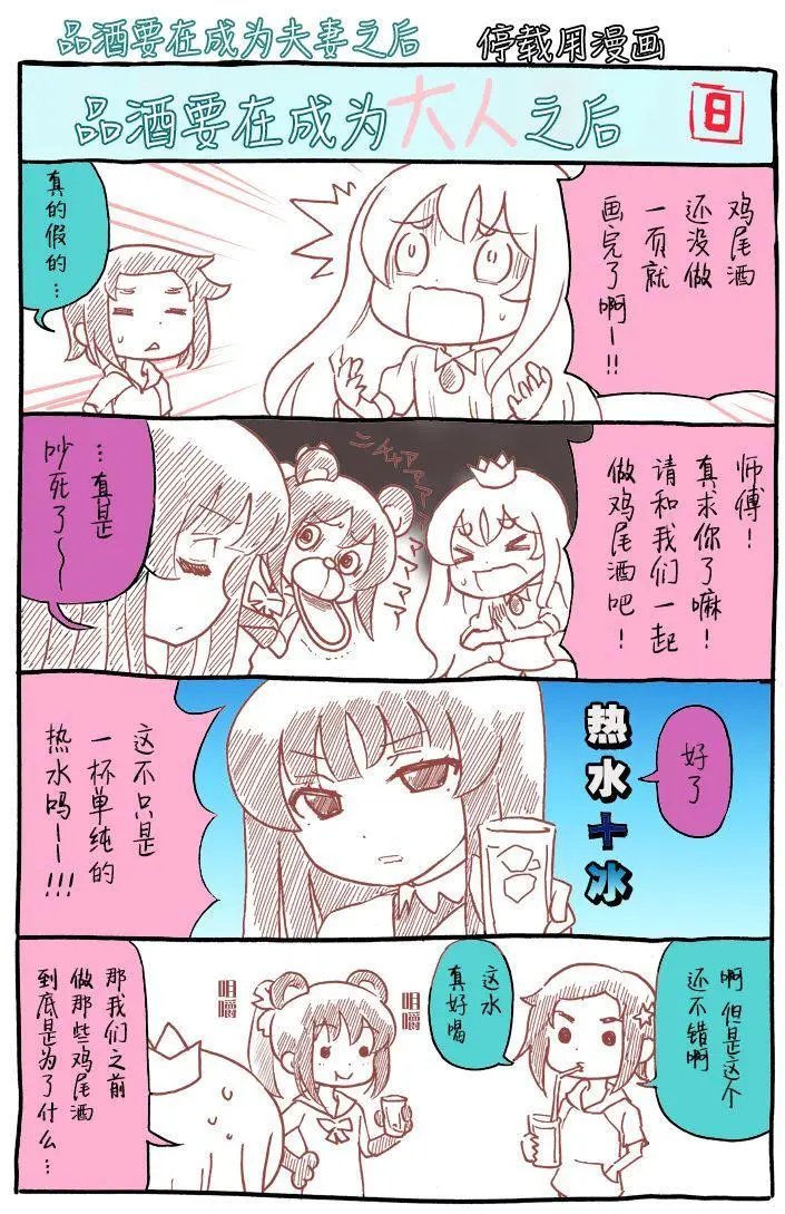 番外01
