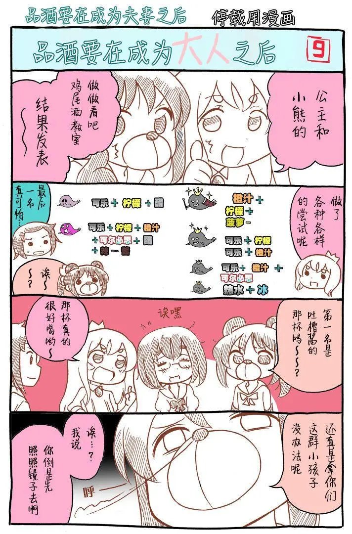 番外01