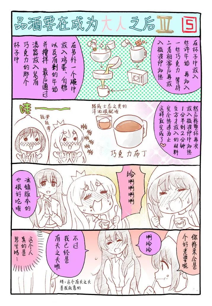 番外03