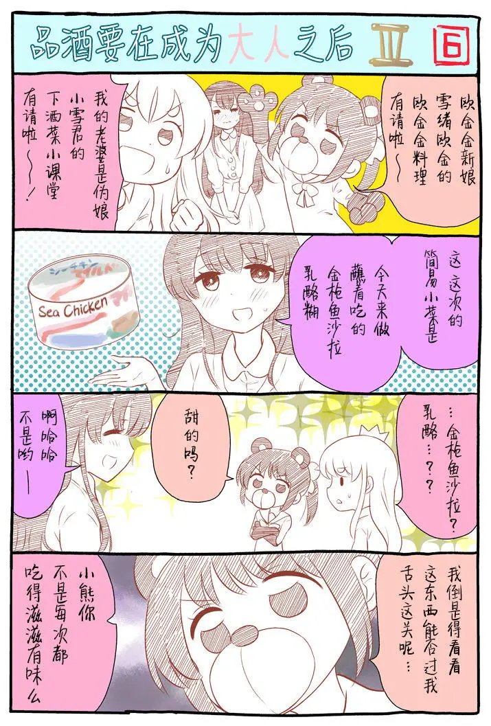 番外03