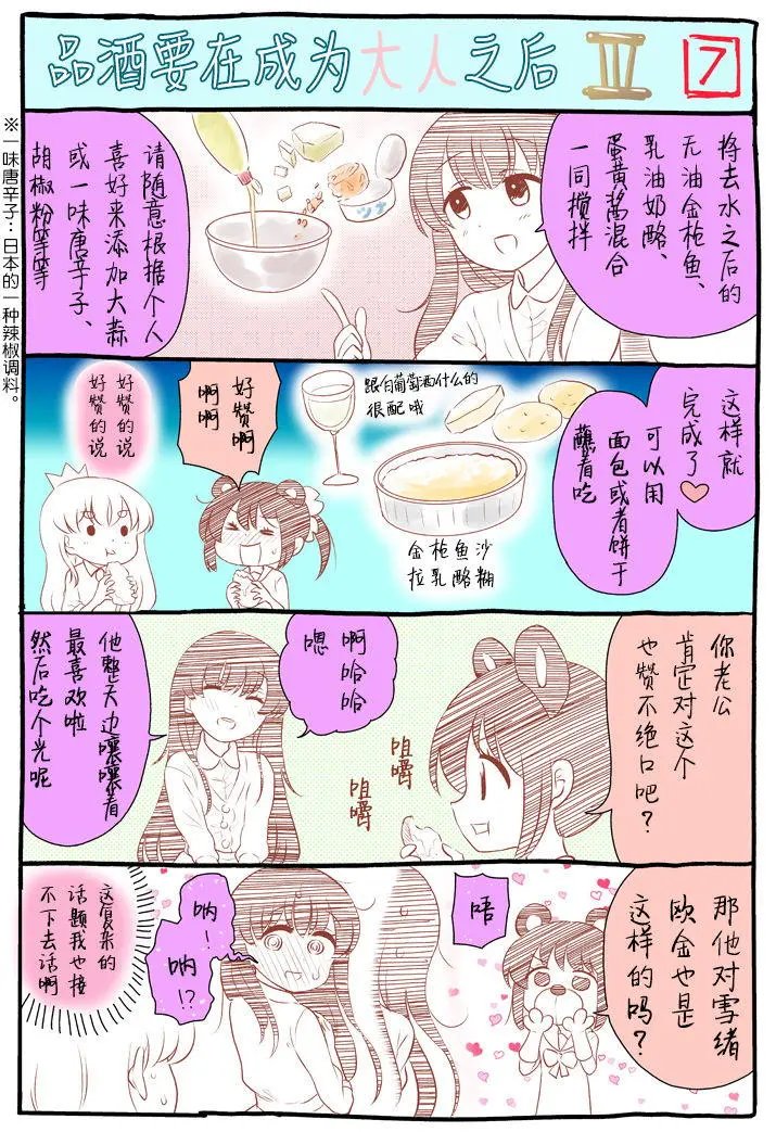 番外03