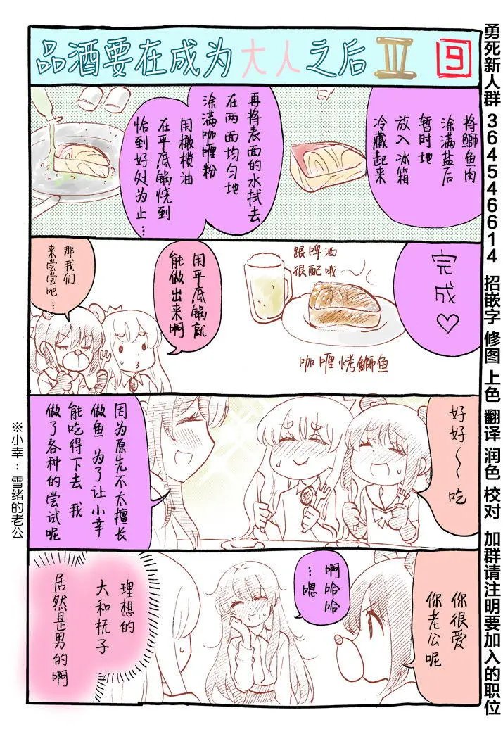 番外03