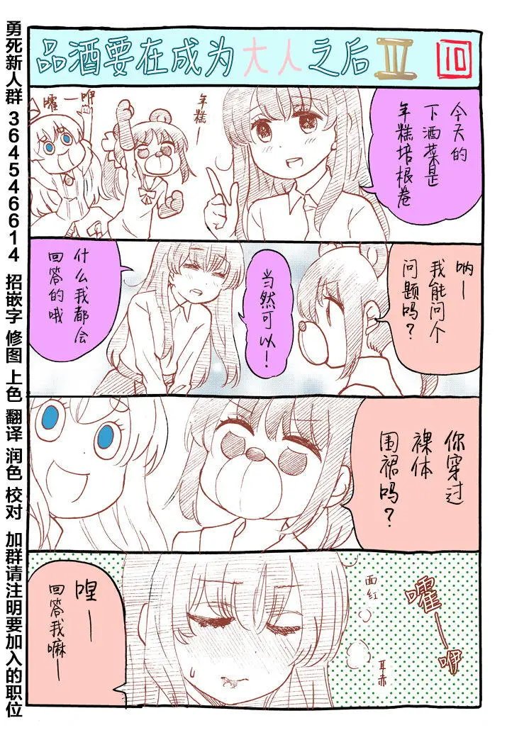 番外03