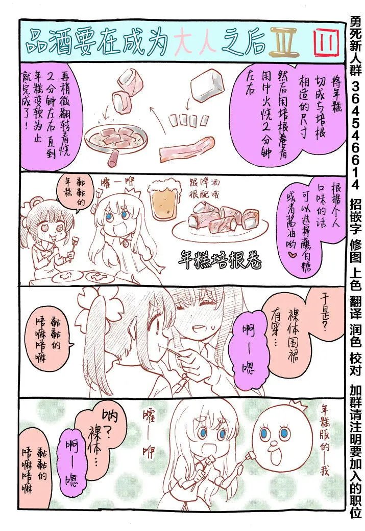 番外03