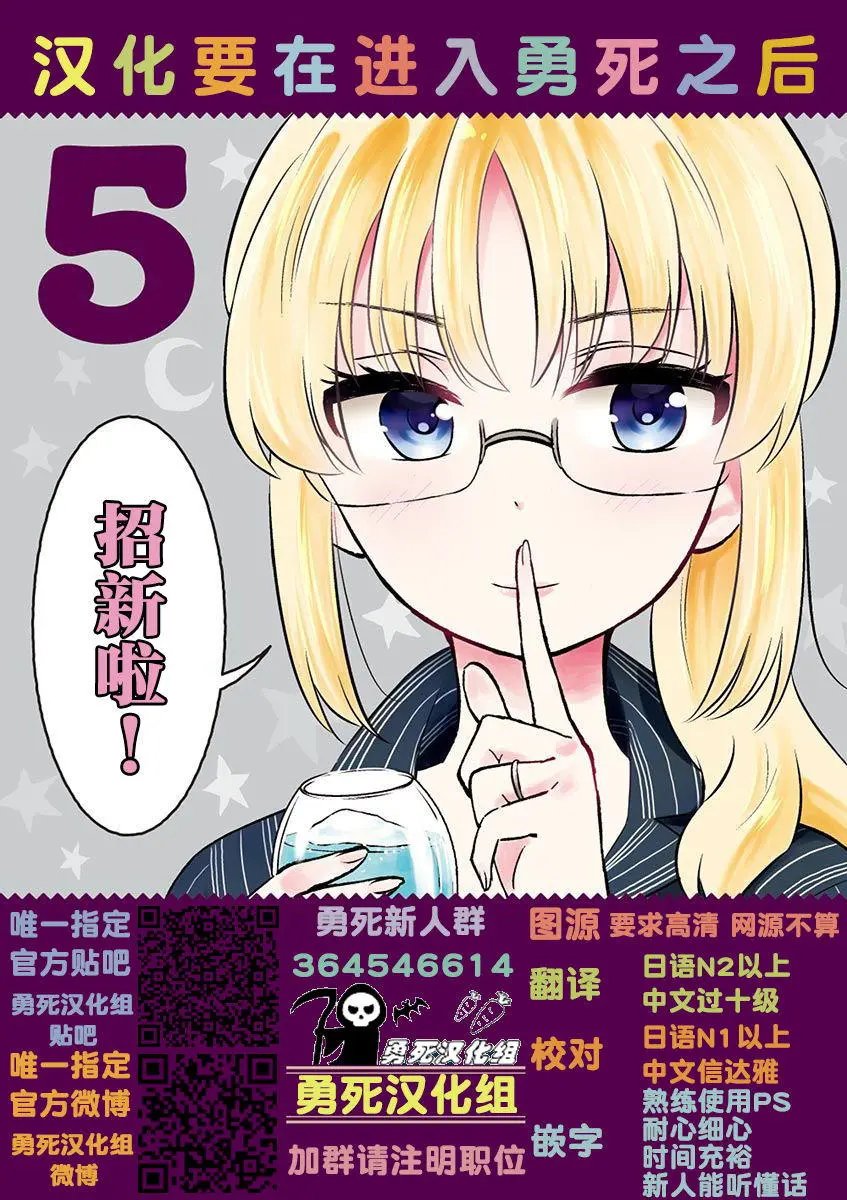 第5卷PR番外