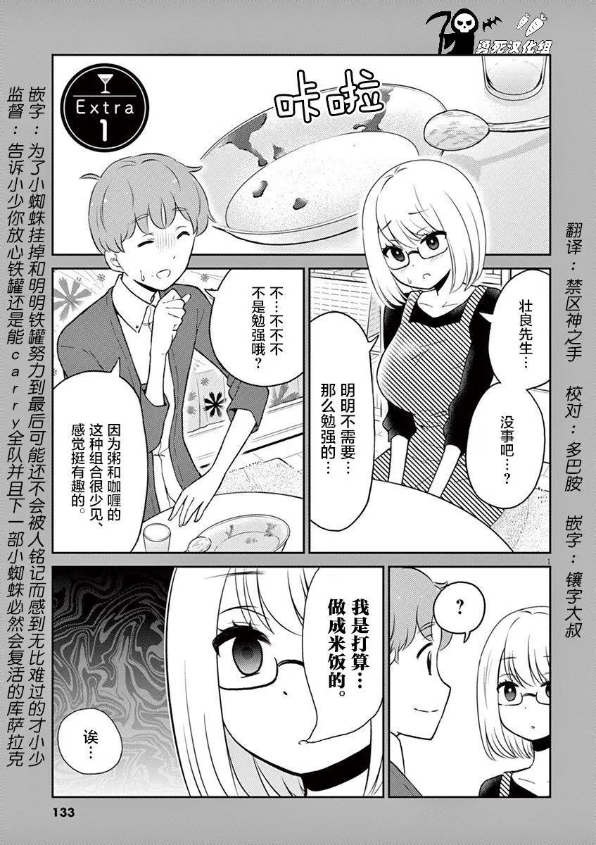 04卷番外