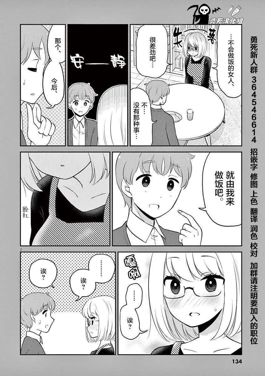 04卷番外