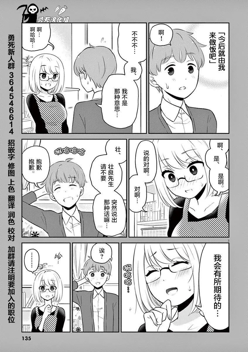 04卷番外
