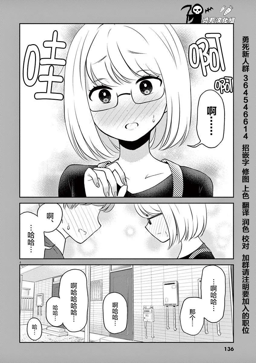 04卷番外