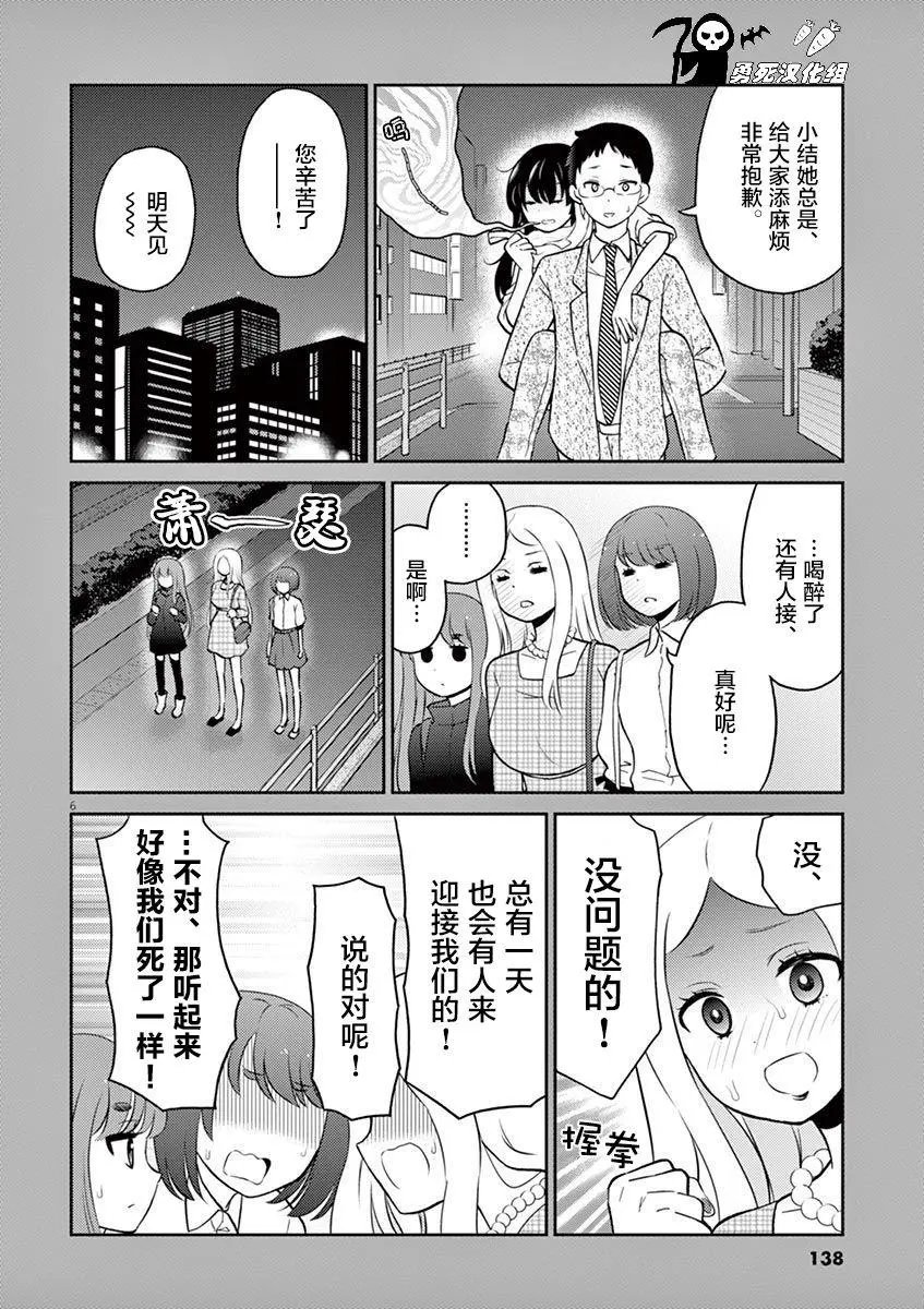 04卷番外