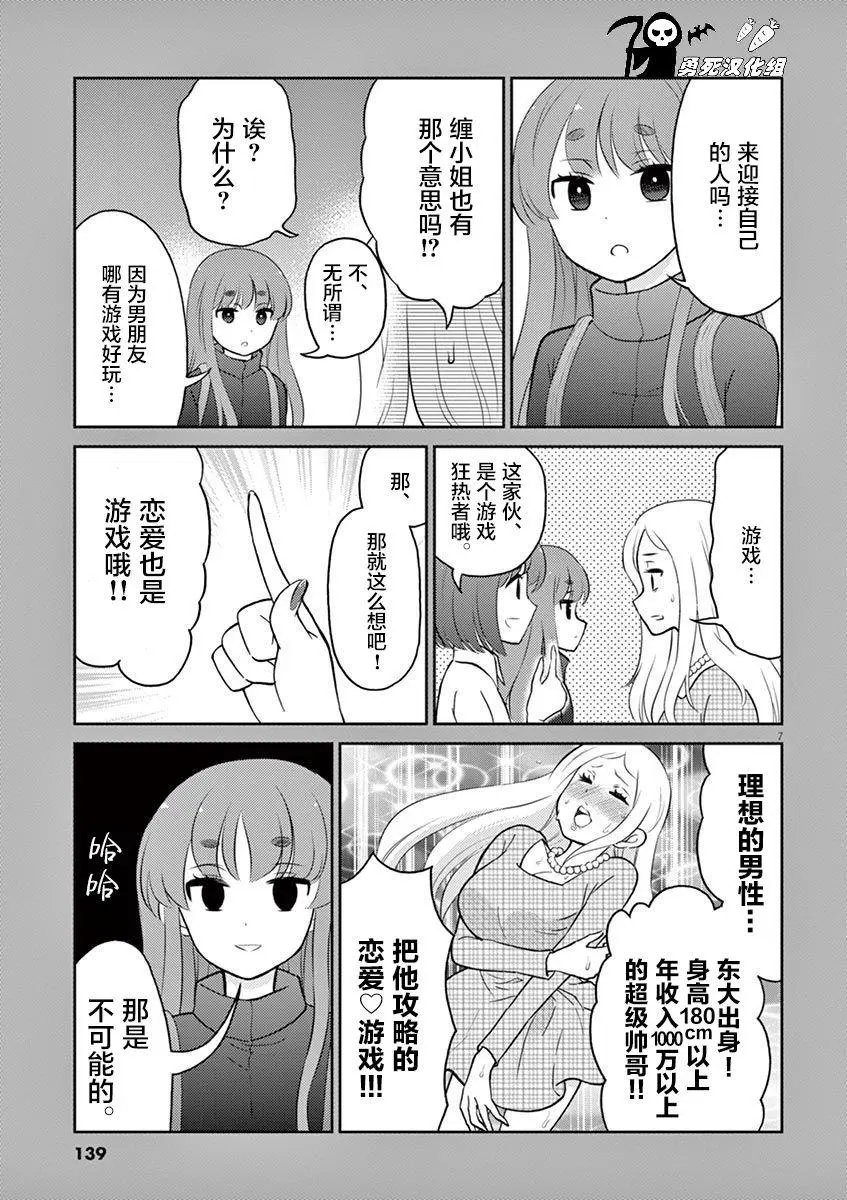 04卷番外