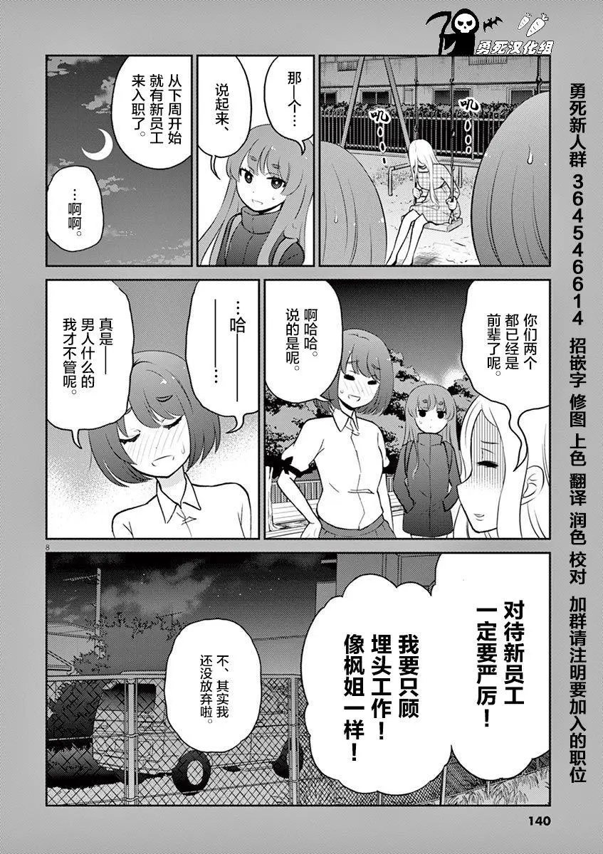 04卷番外