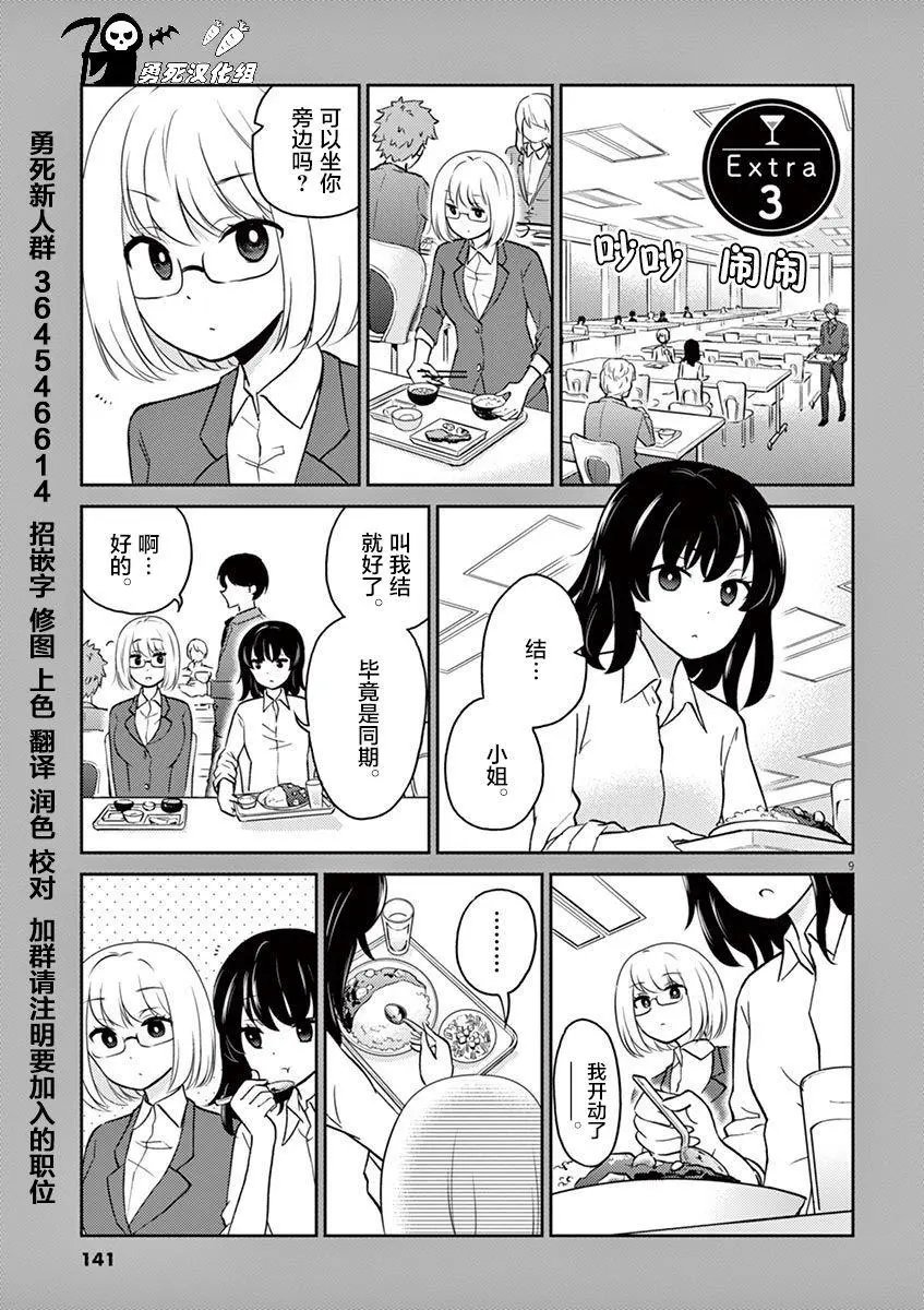 04卷番外