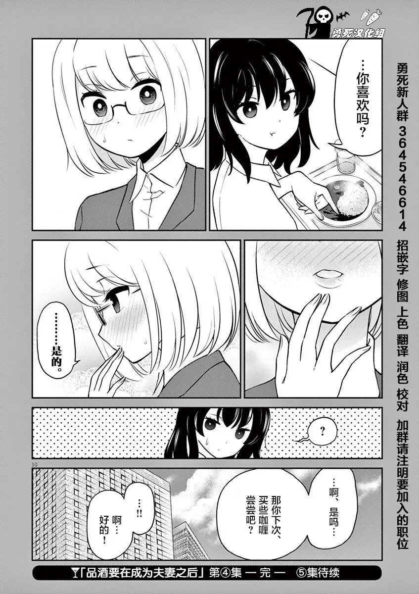 04卷番外