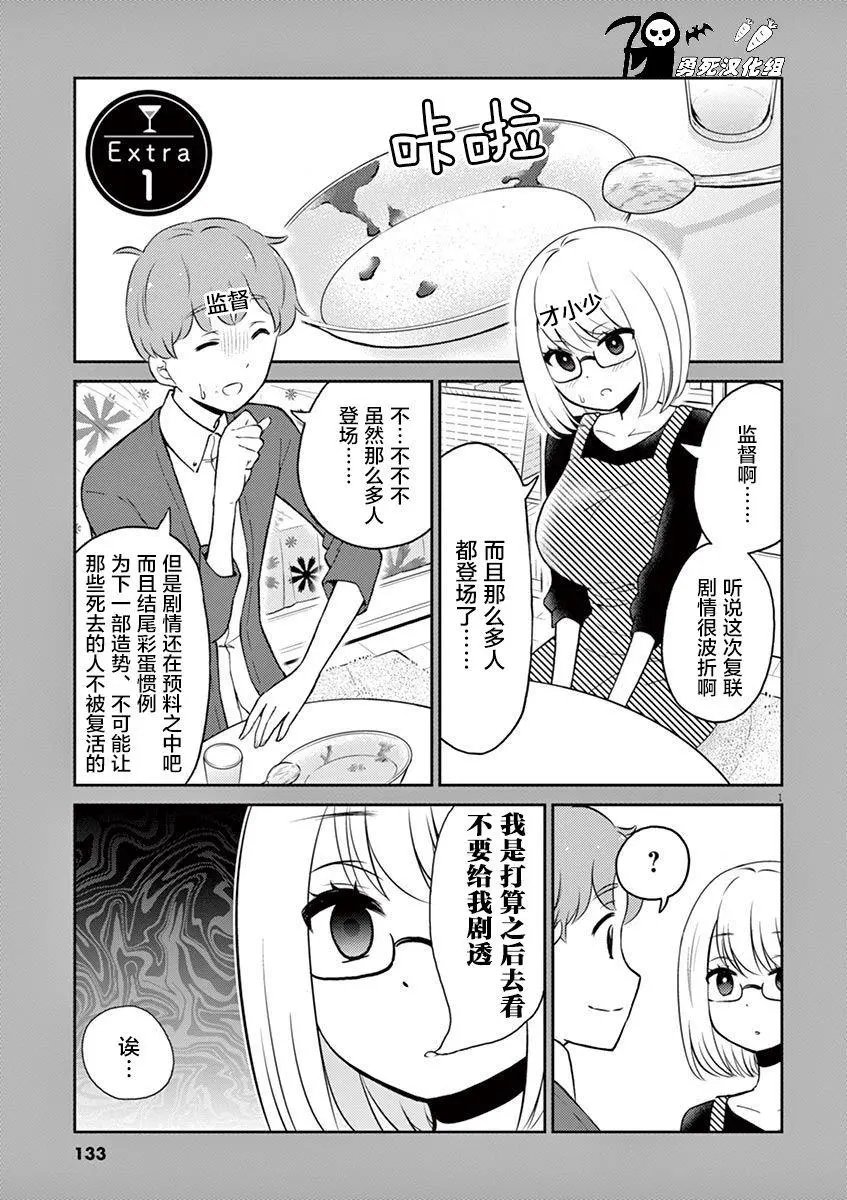 04卷番外