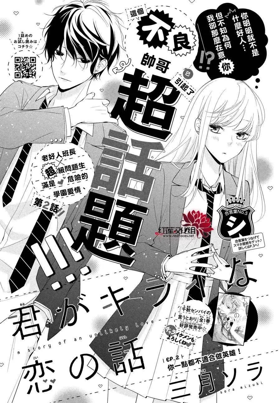 第02回