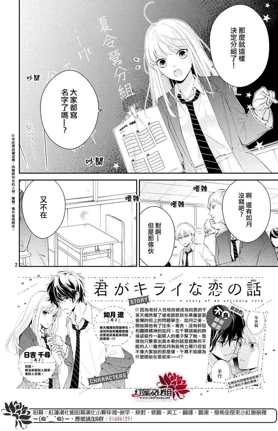 第02回