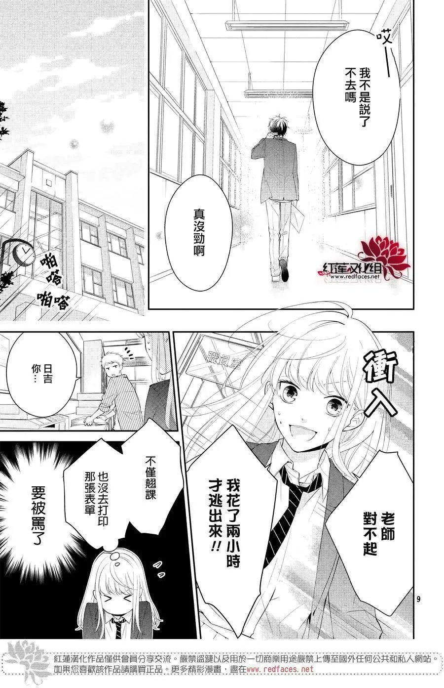 第02回