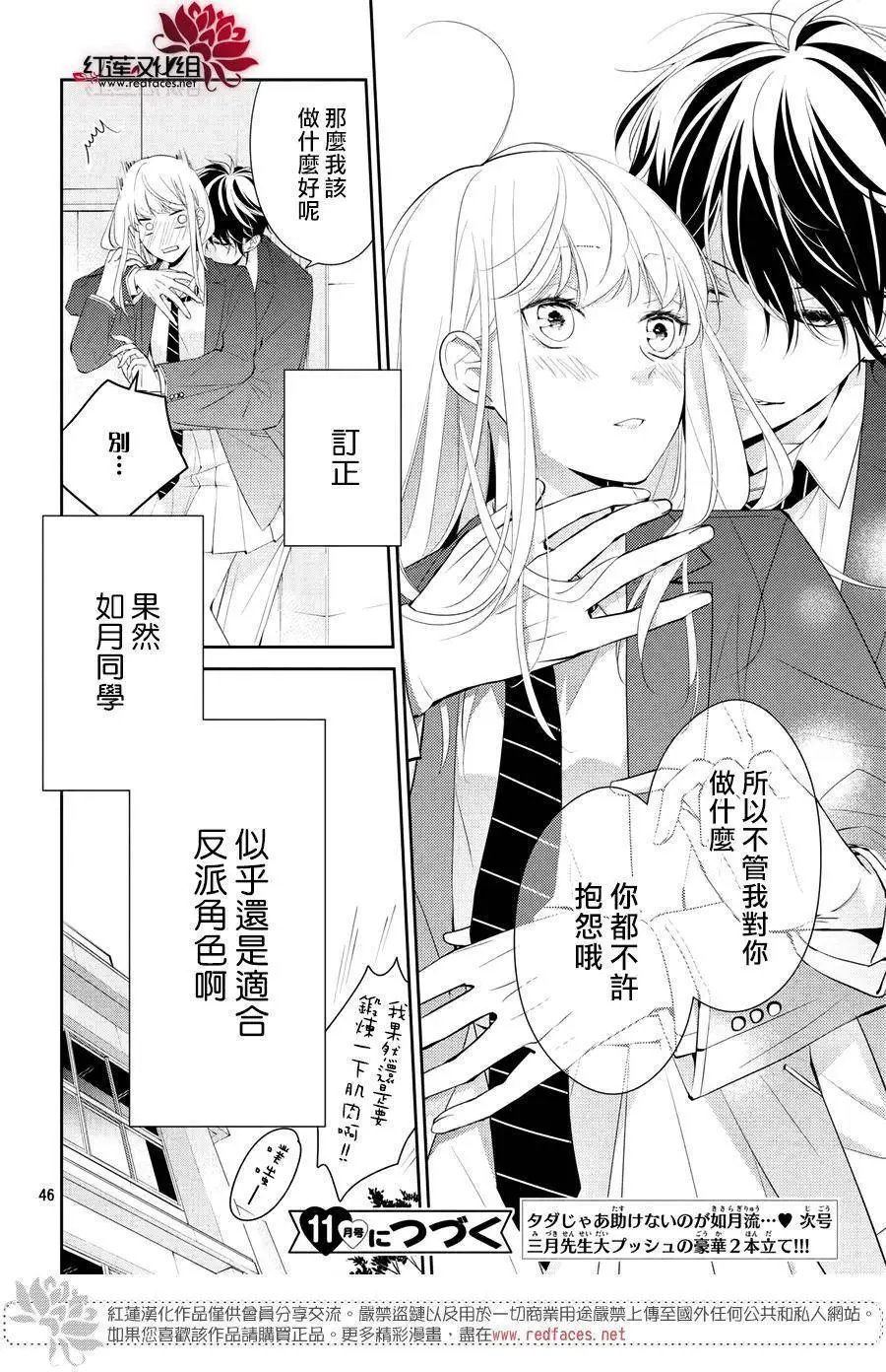 第02回