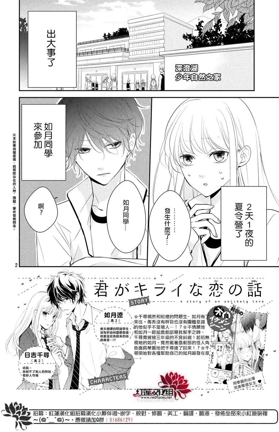 第03回