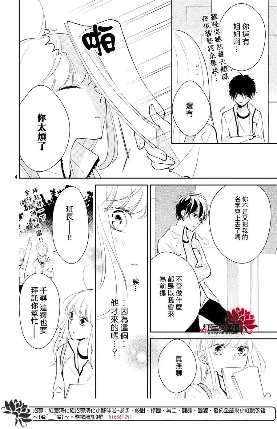 第03回