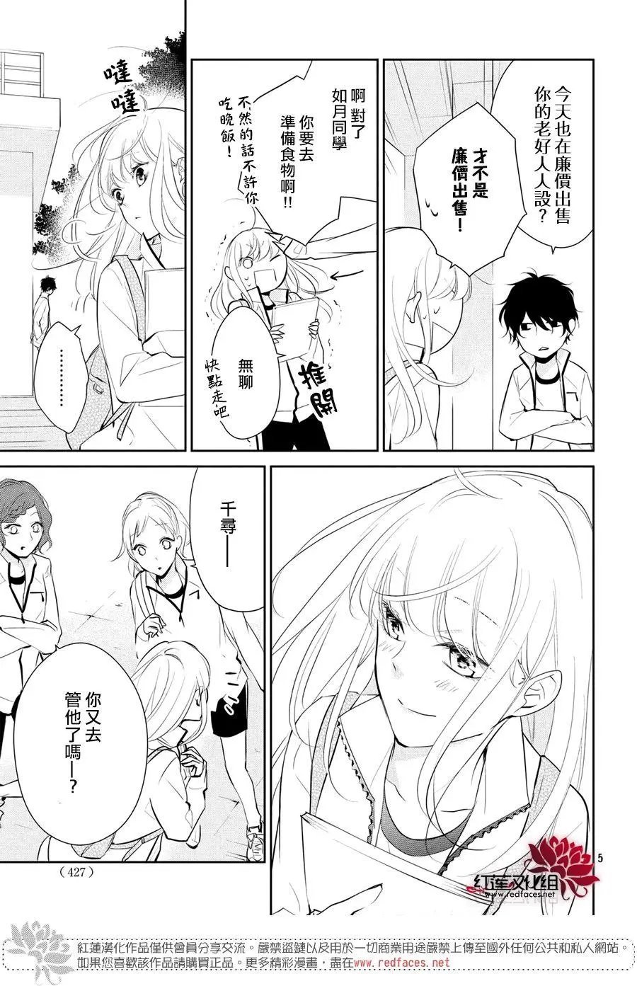 第03回