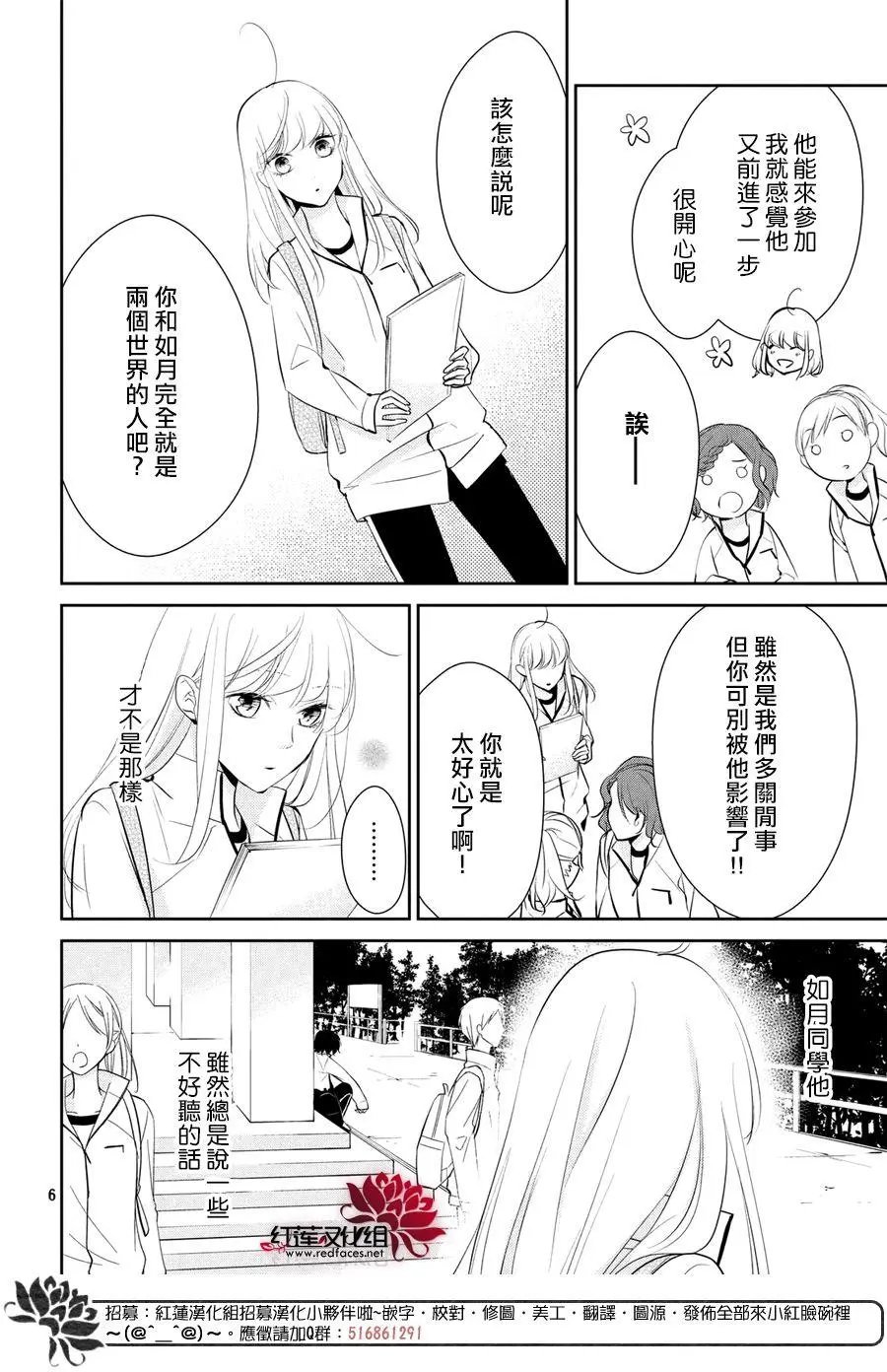 第03回