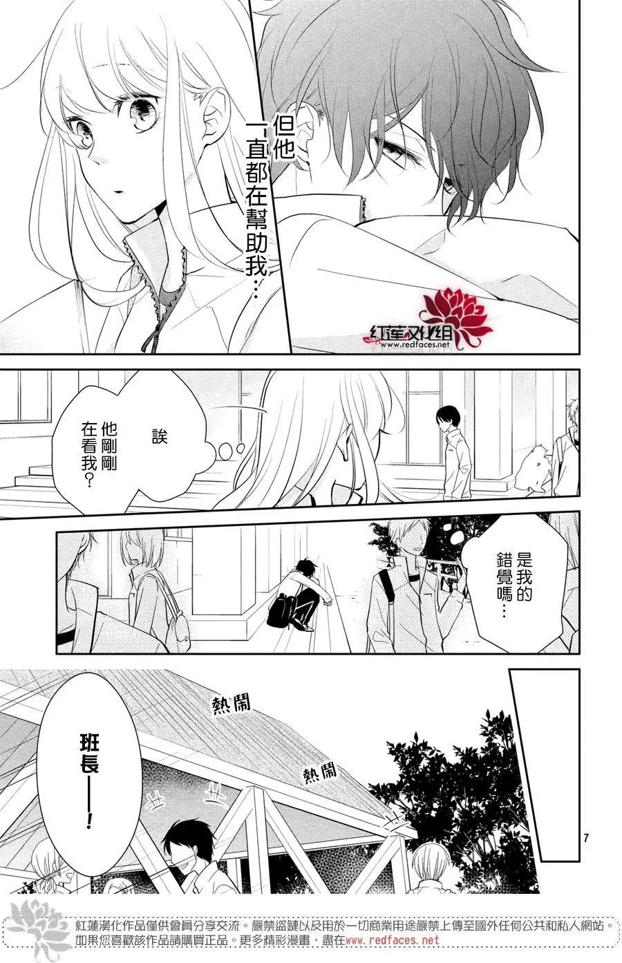 第03回