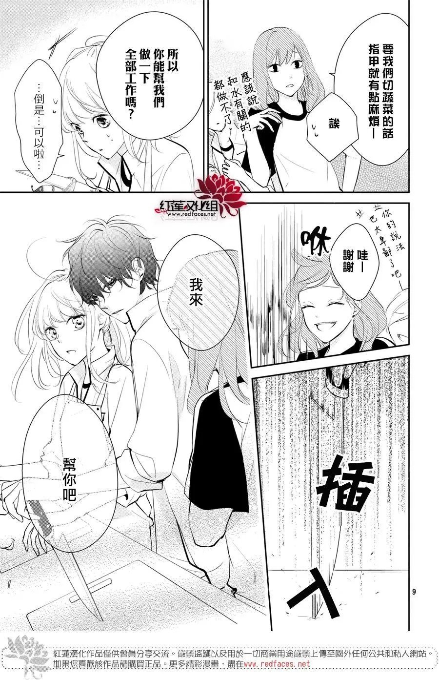 第03回
