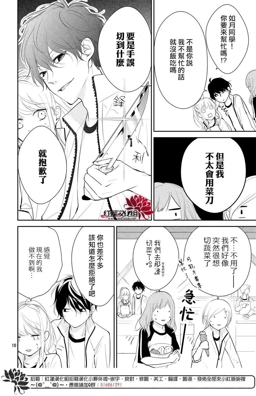 第03回