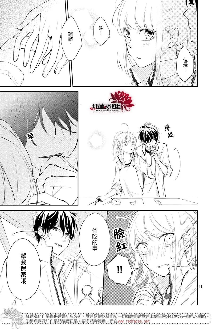 第03回
