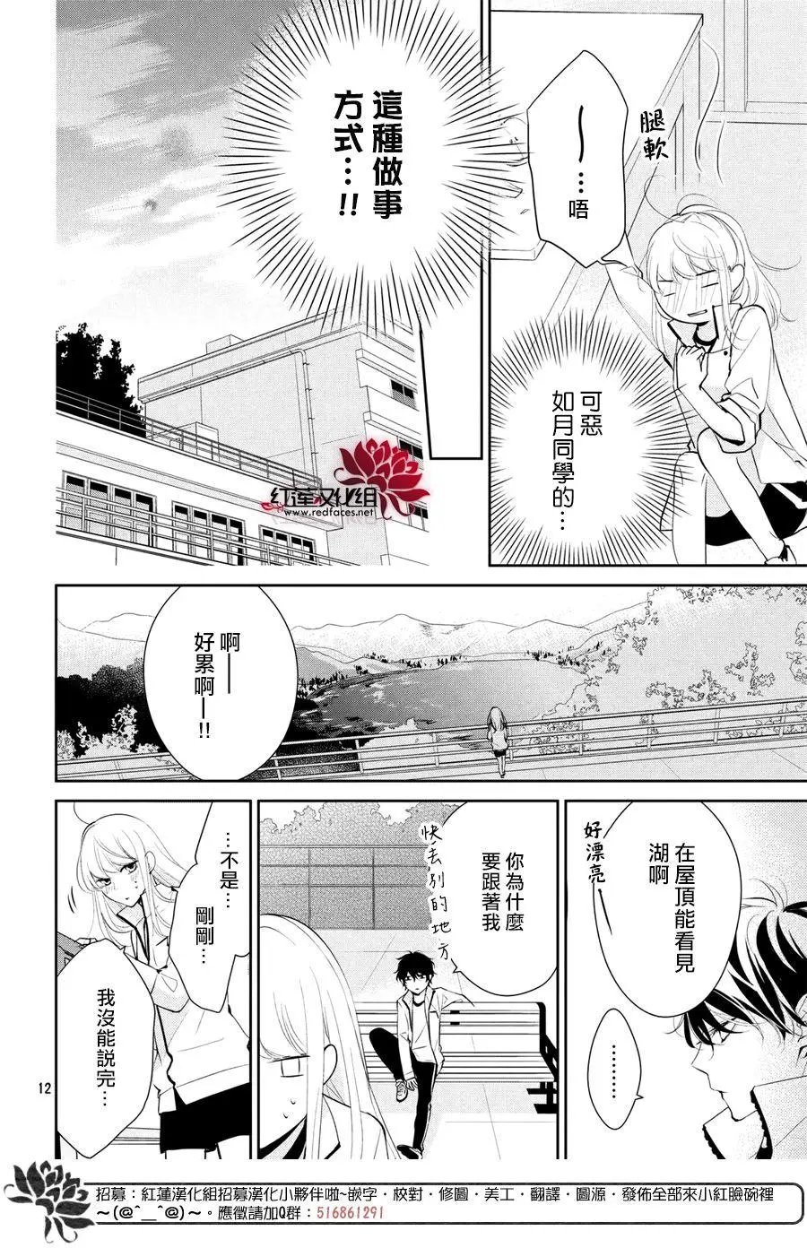 第03回