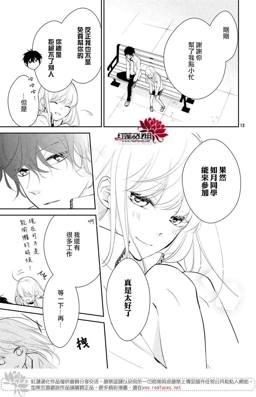 第03回